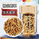 Cordyceps sinensis broken grass authentic fine snow-capped mountain plateau cordyceps 2025 first period big broken grass self-eating nourishment Selected Tibet Nagqu big broken grass 20g pack