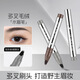 Gemundo Plush Water Eyebrow Pencil with yellow-brown roots, natural and long-lasting, non-smudge-proof, waterproof, sweat-proof and non-fading, wild eyebrows