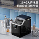 Oaks ice machine small household dormitory student mini dormitory fully automatic room ice cube 24 ice making machine commercial milk tea shop ice cube machine 24 ice tray-LCD model-inverted bottled water