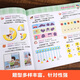 Qinghulu, Lehrbuch für Grundschule, Mirado Primary School-Zulassungsvorbereitungsplan, Vorschulpinyin Chinesische Mathematik, Vorbereitung der Grundschule: Pinyin Fragen 680