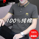Pierre Cardin (Pierre Cardin) Perlenboden bestickte Polo-Hemd für das schlanke T-Shirt von Herren für den Sommer-Eis-Sensen-Revers-Top-T-Shirt T-Shirt S5012 Modell Black M geeignet für 95-115jin [Jin gleich 0,5 kg]