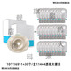 康乐保（Coloplast）16951 胜舒Mio/16971二件式造口袋深凸底盘便袋11452医院同款 b全月装】10个 16961底盘+30个/