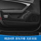 惠卓奥迪车门防踢垫      汽车防护内饰改装用品SN9274 21-24年A3-车门防踢垫-4件套-