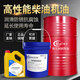 Haiwanrun SAE15W-40 SAE15W-30 SAE10W-40SAE10W-30CC high performance diesel engine oil SAE10W-30 diesel engine oil 4L
