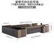 Yum Shengfeng Light Luxury Boss Desk Simple Modern Chairman's Office President Executive Desk Supervisor Manager Desk and Chair Combination