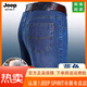 JEEP SPIRIT吉普夏季薄款牛仔裤男2025新款爸爸裤子宽松直筒男裤 6622蓝色( 薄 款-高端精品) 29 【2尺2腰围】