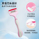 Kaiyin (KAI) imported blades for women, 4-layer blade epilation razor, private armpit hair shaver, no sting, single blade