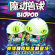 biopod magic beast ball blind box dinosaur toy assembly model simulation animal chameleon sound and light boy toy second generation sound and light version Tyrannosaurus rex + long hairy elephant