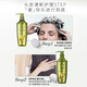 施华蔻（Schwarzkopf）生姜精华洗发露套装(洗发水600ml*2) 控油去屑净澈头皮无硅洗头膏