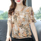 2025 new summer short-sleeved shirt for women's floral chiffon shirt loose slim top mother's fashionable shirt yellow 3XL [Suggested 130-140Jin [Jin equals 0.5 kg]]