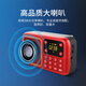 Panda (PANDA) radio for the elderly, new multi-functional rechargeable broadcast semiconductor for the elderly, portable plug-in card speaker, small storytelling machine, listening book and opera player S3, red standard, digital channel selection/rechargeable/plug-in card