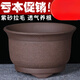 Yixing Extra-großer lila Lehmblütenblüte Grüne Efeu Bonsai Sukkulente Gemüse Orchideetopf rund Mund super großer Keramik Pot Marine Blau 695 große Größe