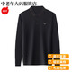 
MONTAGUT Light Luxury Spring Men's Wool Long Sleeve T-shirt Real Pocket Plus Fat Plus Large Size Fatty Middle-aged and Elderly Dad Fashion POL 9923 Black One Size 210/120275 to 300Jin [Jin equals 0.5 kg]