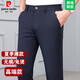 Pierre cardin casual pants for men's middle-aged spring and autumn thin autumn and winter thickened straight pants high waist new markless business iron-free trousers 16861-blue [Winter plus velvet] Thickened 29 Waist circumference 2 feet two recommended 100-110 Jin [Jin equals 0.5 kg]