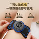 EMS pulse massage patch shoulder neck massager cervical massager smart mini massage waist neck full body home multi-functional small massage patch [micro current pulse] host + massage patch (non-vibration, non-leaking) charging model