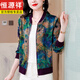 恒源祥桑蚕丝长袖真丝印花短外套女夏季薄款开衫棒球服宽松大码防晒服女 图片色 M