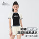昊之浪女童泳衣中大童2024新款分体夏季短袖训练儿童初中生运动套装 米白6623 M 建议体重80-94斤