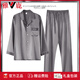 Yalu 2025 Nouveau pyjamas de soie en pyjamas pour hommes à manches courtes à manchette à manchette à manchette à manches longues minces de vêtements de soie de mûrier [Haze Blue 6628] M hauteur 160-165 poids 100-115jin [Jin est égal à 0,5 kg]