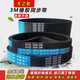 天之耐皮带齿形同步带HTD3M15003M15303M15693M15873M16773M1698 HTD1500-3M 22mm