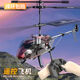 Martin brother (Martin brother) 3.5-resistant to falling and play long-range LED light remote control helicopter USB charging children's toy boy Tuhao gold (get the battery No. 7) All-round control/one-button take-off and landing/air pressure fixed-high suspension