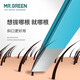 MR.GREEN German tweezers, eyebrow plucking, eyebrow clips, beard plucking, beard clips, eyebrow trimming stickers, eyelash clips Mr-2168BU