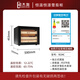 Zhuo Jie'ao cigar cabinet, constant temperature and humidity control for tomato cultivation, small variable frequency desktop embedded cigarette and cigar humidifier box, Spanish cedar wood shelf, energy-saving silent compressor, air-cooled thermostatic cabinet, two slide rail cedar wood shelves, about 379 pieces