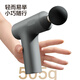 Made in Tokyo, mini fascia gun SE2 AI adjustable deep muscle relaxation fascia massager waist and leg whole body neck membrane gun calf massager birthday gift for women New Year’s gift for men