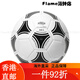 Adidas adidas adidas cool fußball adidas schöpfer adidas adulte jugendliche Grundschule Wettbewerb S12241 Kein Geschenke Fußball NUR Nr. 4