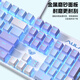 Wolf Spider (AULA) F2068Pro mechanical keyboard and mouse, full-key hot-swappable, backlit, wired keyboard and mouse three-piece set, office computer keyboard dedicated to e-sports games, purple light blue, green axis, hot-swappable