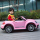Cool Sun Volkswagen Beetle para niños Electric para niños de cuatro ruedas de cuatro ruedas CAR de juguetes de juguete puede estar sentado con control remoto para el automóvil para niños, asiento de plástico de plástico de plástico de gama alta,