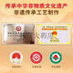 Beijing Tongrentang Red Zhisheng Huoshan Breaking Wall Ganoderma lucidum Spore Powder Enhances immunity and resistance Gifts for middle-aged and elderly people 3 boxes 30 bags