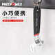 MAXPOWER Mothable Wrench Small Wrench Mini Small Small Movable Ant Télers Dip-Plastic Movable Wrench 4 pouces 6 pouces 8 pouces Dip-plastique 4 pouces 108 Large ouverture 15 mmm11303