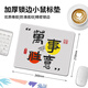 Three-color cat creative text mouse pad small office wrist guard mouse pad men and women laptop desk anti-slip pad small portable retro keyboard pad high-level sense smooth mat 16804 music 30 cm x 25 cm x 3 mm