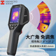 HIKMICRO Thermal Imager HD Infrared Thermal Imager Thermometer Night Vision Floor Heating Inspection Leakage Detector H10+