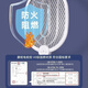 康铭3873A充电式电蚊拍苍蝇拍单层蚊子家用电子耐用 康铭3888【新款锂电两用】