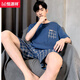 Hengyuanxiang plus fat plus size pajamas men's summer cotton short-sleeved shorts suit home clothes men's youth and middle-aged thin half-sleeved 9928 [H series men's short-sleeved shorts suit] L [Suggested 100-130 Jin [Jin equals 0.5 kg]]