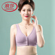 LangSha (LangSha) bra summer thin buckle underwear for women front buckle bra large size middle-aged and elderly bra for 40 to 50 years old, bean paste color + light gray [mesh breathable] + review 4XL 36/80 Recommended 95 Jin [Jin equals 0.5 kg] or less