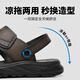 Sanli Tait large size men's shoes 45 summer breathable beach shoes 46 casual two-wear sports sandals 47 dad sandals men 48 15602 black 46