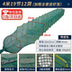 Lugeli Fish and Shrimp Cage Ground Net Cage Lobster Net Ground Arowana Cage Cannot Come Out Only Fishing Net Cage Shrimp Cage Eel Cage 4 Meters Bait*2/Net Rope/Bait Bag