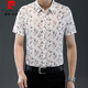 Pierre Cardin 25 Summer NUEVO Camisa de manga corta para hombres Camisa de seda delgada Tendencia de moda de moda Casual Dad Top 9898 Gold 2xl 180