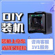 MSI Star Assembled Computer Configuration Customized i3/i5/i7/i9/3060/4060/5060/5090DIY Complete Machine Installation Master Highly Equipped with a Full Set of Customized Gaming Desktop Hosts Package Five