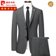 Pierre Cardin (pierre cardin) light luxury high-end suit suit for middle-aged men business casual suit wedding jacket suit for men dark gray plaid 8987 model