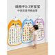 Audio Early Education Hanging Chart Baby Klick Klicken Sie auf Stimmkompetenzbücher und Hängemalereien und Wandaufkleber für Kinder Spielzeug 2676 Literacy Tabelle 406 Wörter der Klasse 1