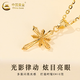 CHINA GOLD 18K gold necklace women's light luxury niche jewelry cross pendant Valentine's Day birthday gift for your lover and wife 18K cross pendant with S925 silver chain