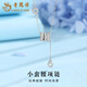 Lao Fengxiang pure silver small waist necklace women's clavicle chain light luxury topaz Valentine's Day birthday gift for girlfriend and lover pure silver small waist topaz necklace