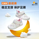 Ginoble toddler shoes 8-18 months baby functional shoes 25 summer soft sole breathable walking shoes GB2449 white