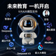 梦巴奇ai对话智能机器人儿童玩具3岁6-10男孩生日礼物8-12女孩4学习闹钟 AI白太空人丨九大模型+永久免费 豆包deepseek7-14男女童5小朋友
