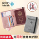 Passschutzkoffer Bag Anti-Diebstahl-Karten-Karton-Hülle-ID-Aufbewahrungs-Bankkarte RFID Reise-ID-Kartenjacke 3 PASSPORT BAG Schwarz + 22,2*15*0,1 cm