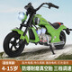 Bo'aotong children's motorcycle Storm Harley Rider motorcycle for boys and girls can sit on two-wheeled electric motorcycles for children. Model A black + high-speed brushless motor + 24V5A battery + auxiliary wheels. Comes with helmet and protective gear. Harley Rider motorcycle for children aged 4-15 years old.