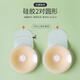 JCZS German silicone pull-up breast patch for women's wedding dress, push-up breast patch for spring and summer invisible underwear, anti-bulge sling, pull-up style 10cm, 2 pairs of circles/suitable for CD cup b